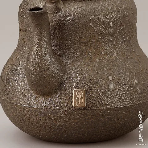 喜泉堂 瓢箪爛漫鉄瓶