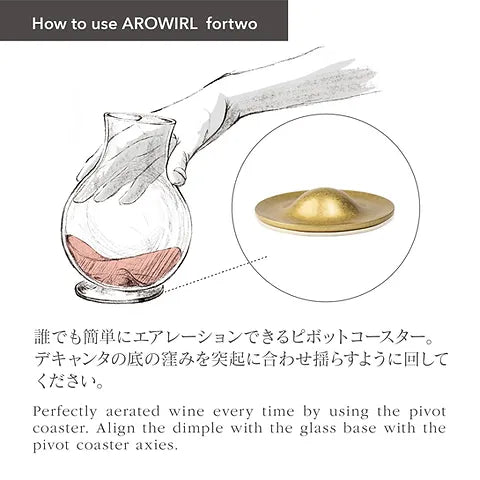 Kisen Decanter AROWIRL fortwo(デキャンタ アロワール フォーツー)