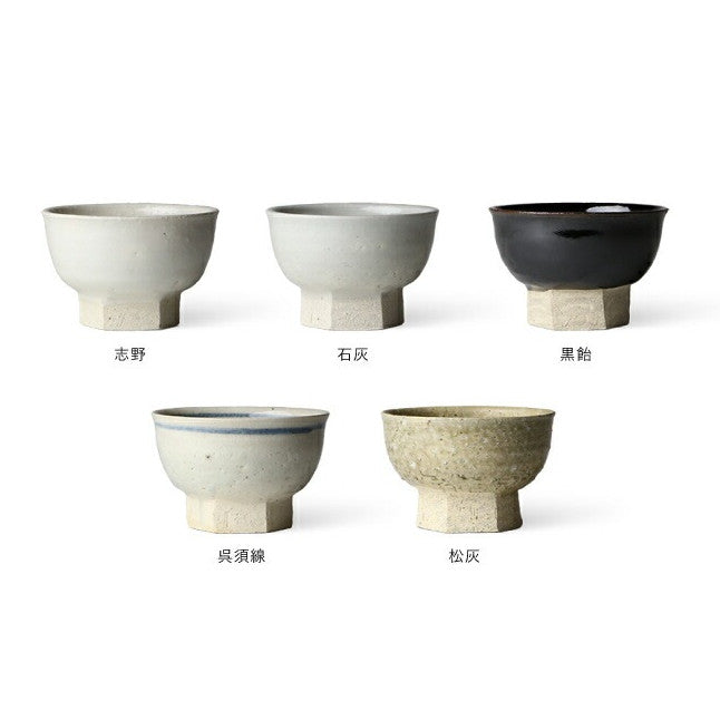 小鉢 六角高台