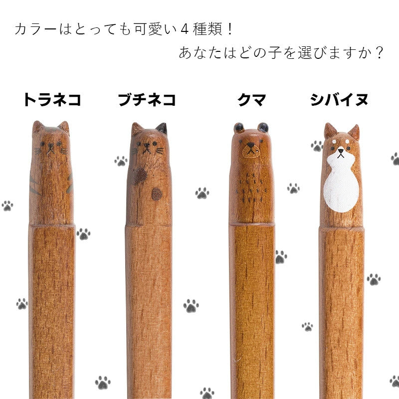 Fluffy 箸 22.5㎝