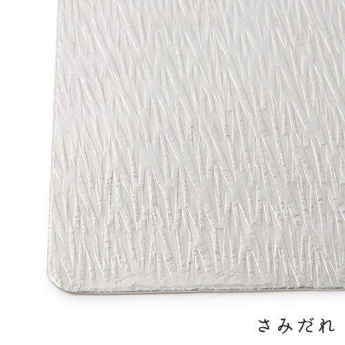 すずがみ
