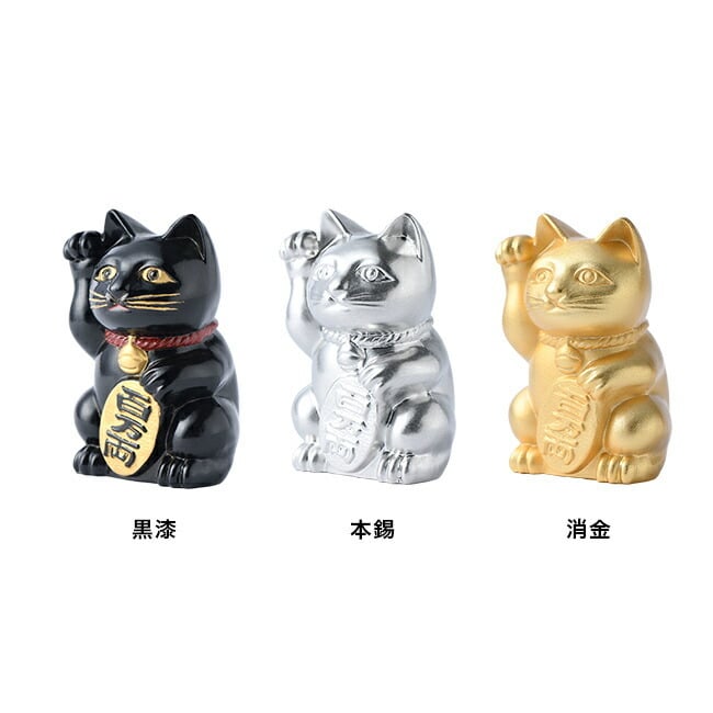 開運厄除け 招き猫