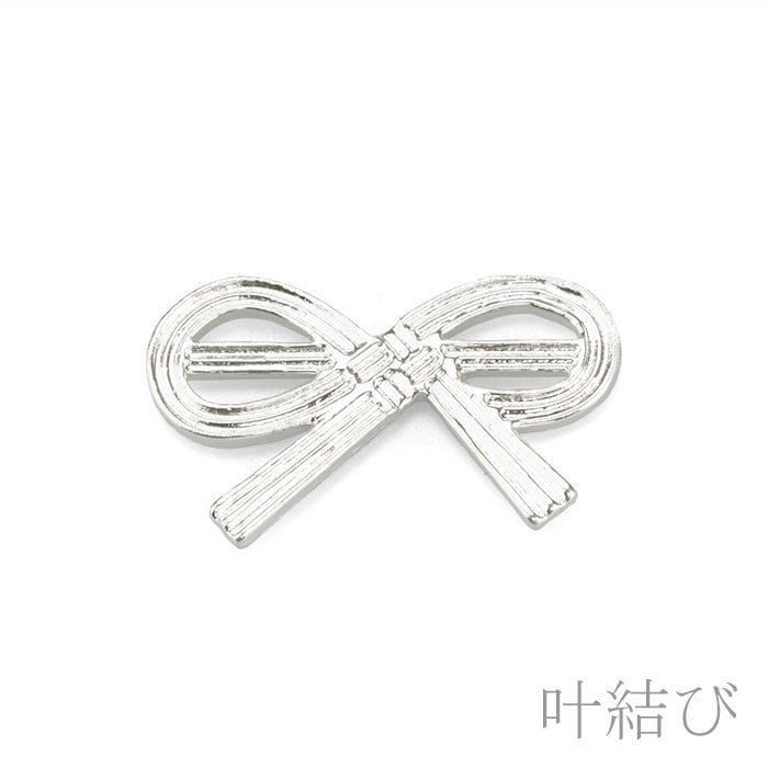 箸置 結び