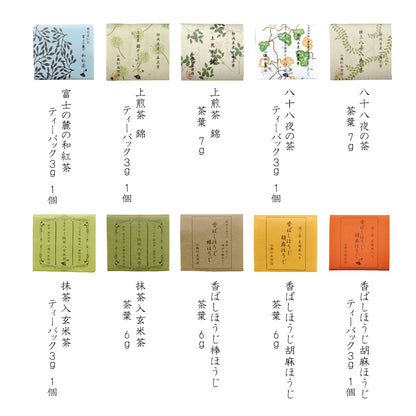 山壽杉本商店　茶ひと揃え10種（夏）